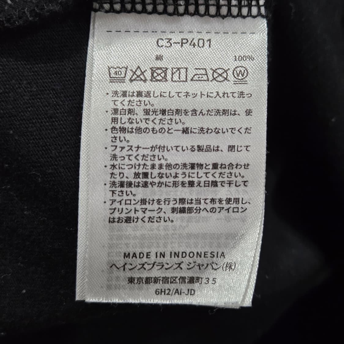 챔피온 롱슬리브 XL  상품이미지4