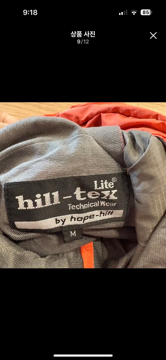 Hope-hill 등산 바람막이 오렌지색 m 상품이미지7
