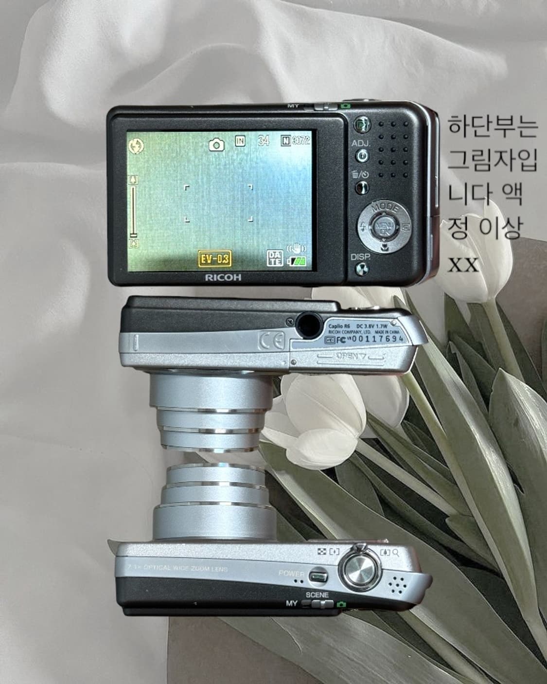 (필카감성) 리코 R6 실버 디카 디지털카메라 빈티지  //캐논 니콘 상품이미지2