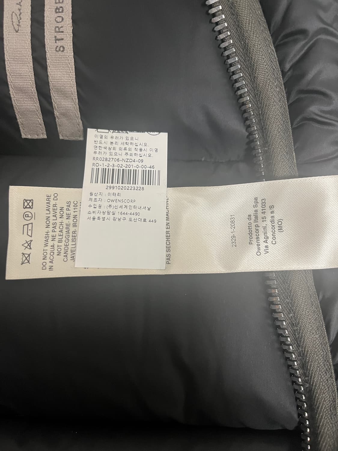 릭오웬스 김프 패딩 베스트 46 상품이미지4