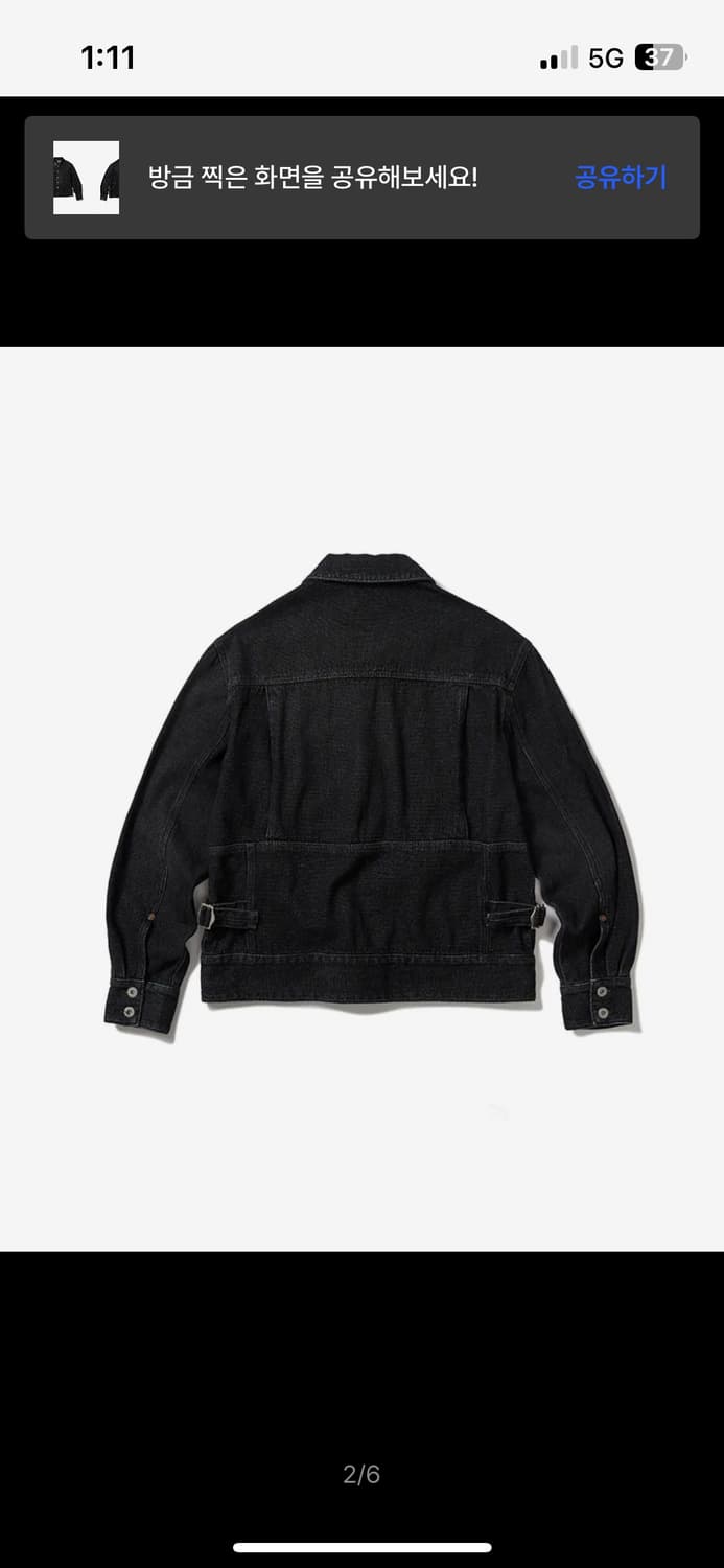 카락터-Sphinx denim short trucker jacket 상품이미지2