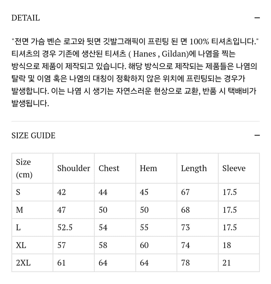 밴슨 반팔티 상품이미지4