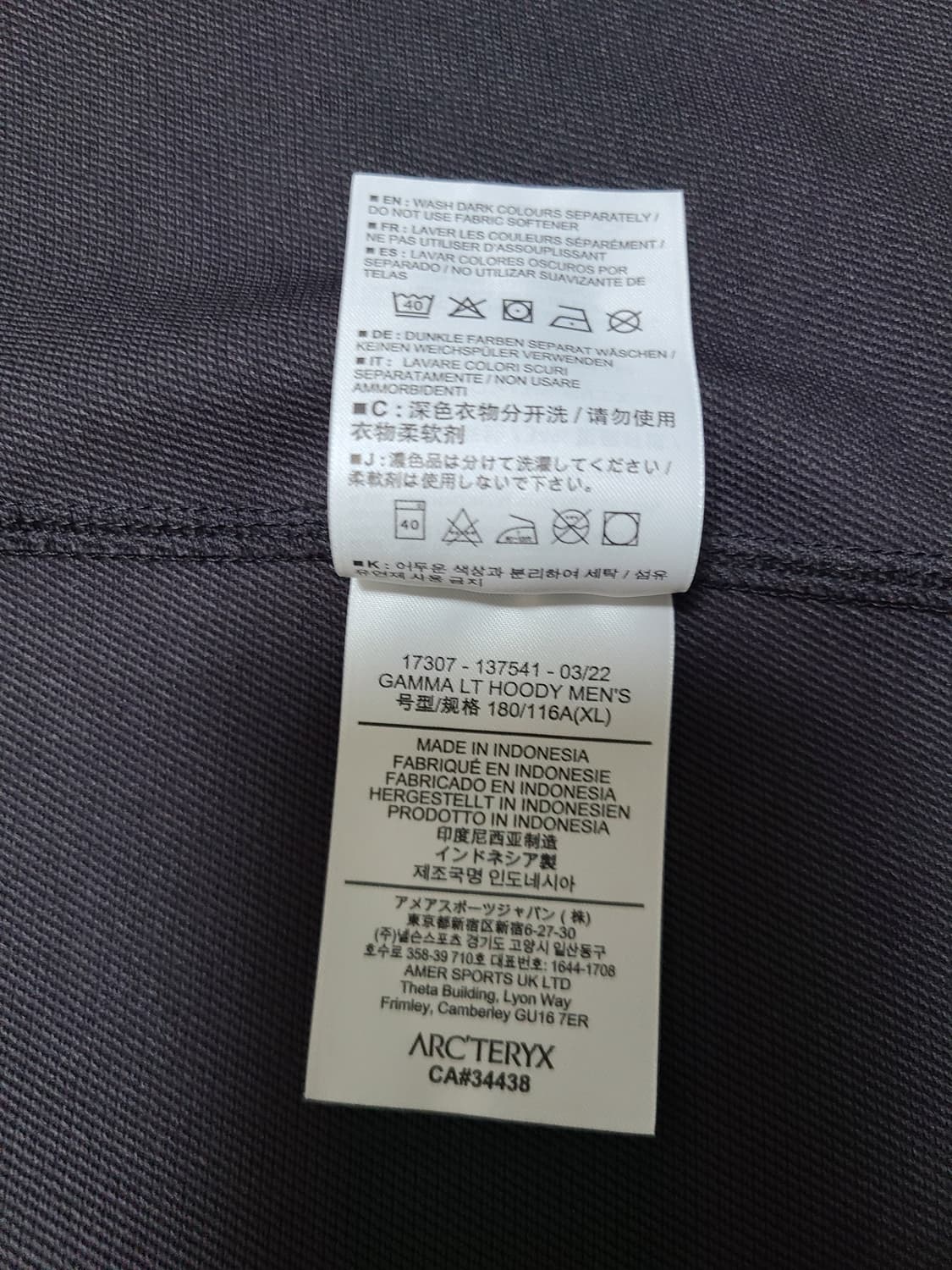 아크테릭스 감마 LT 후디 남성 XL 블랙  상품이미지5