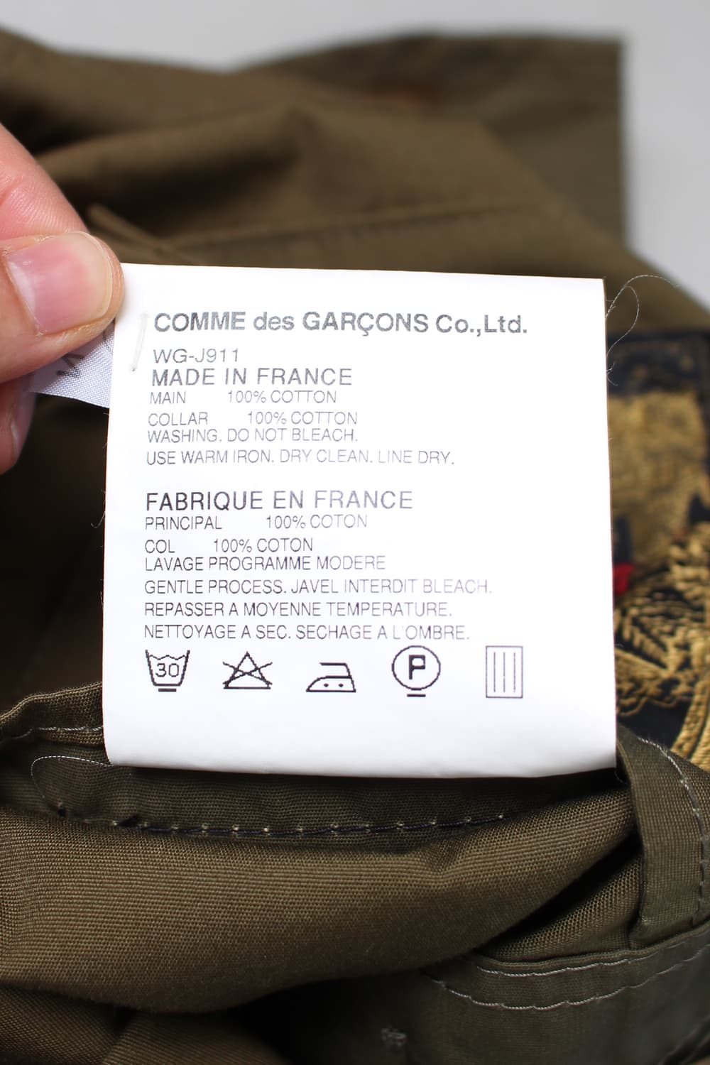 JUNYA WATANABE COMME des GARCONS MAN  상품이미지9