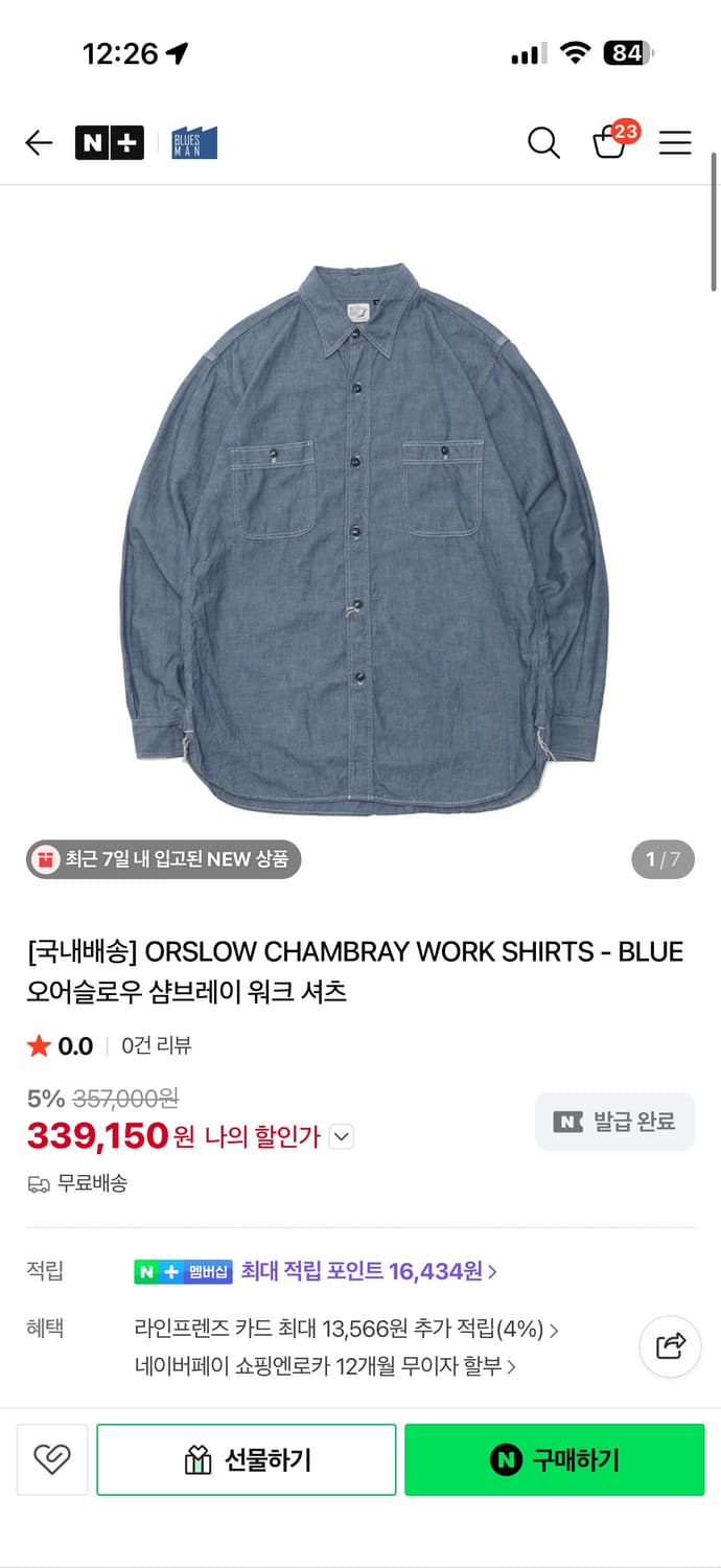 오어슬로우 샴브레이 워크셔츠 6사이즈 상품이미지1