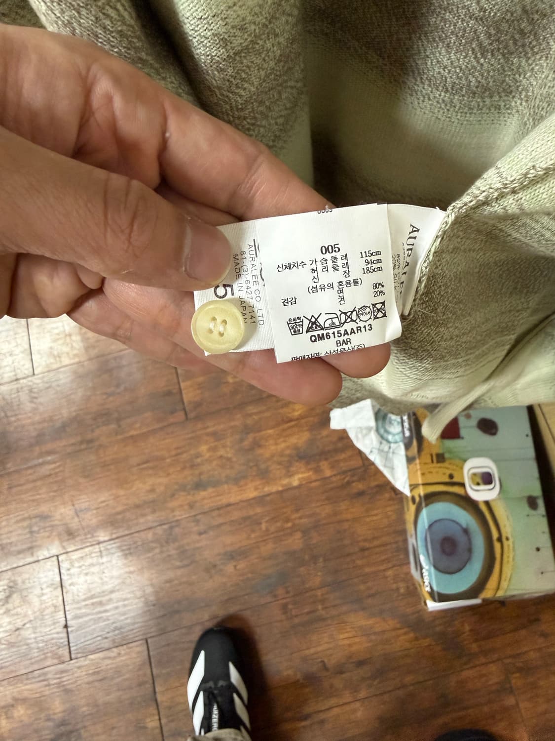 [5] 오라리 26ss 코튼 실크 스프라이트 가디건 라임그레이 상품이미지3