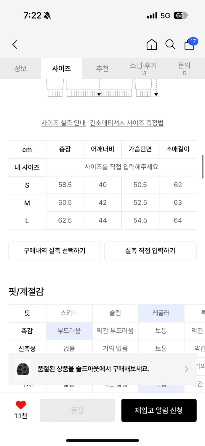 나이스고스트클럽 도트 니트 상품이미지2