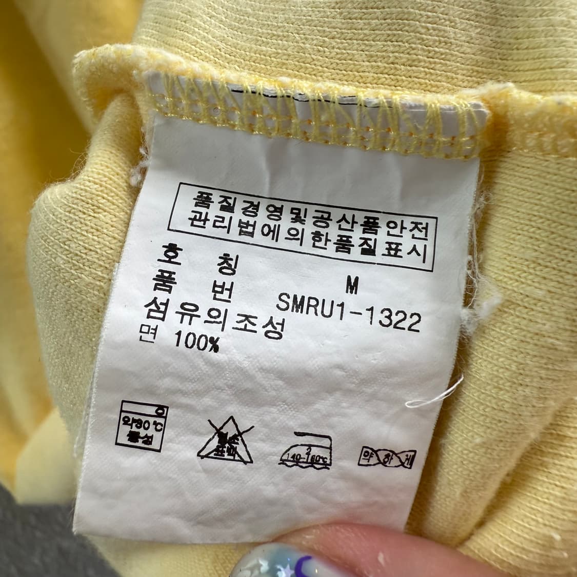 [M] 폴로 테리코튼 옐로우 반팔 카라티 상품이미지6