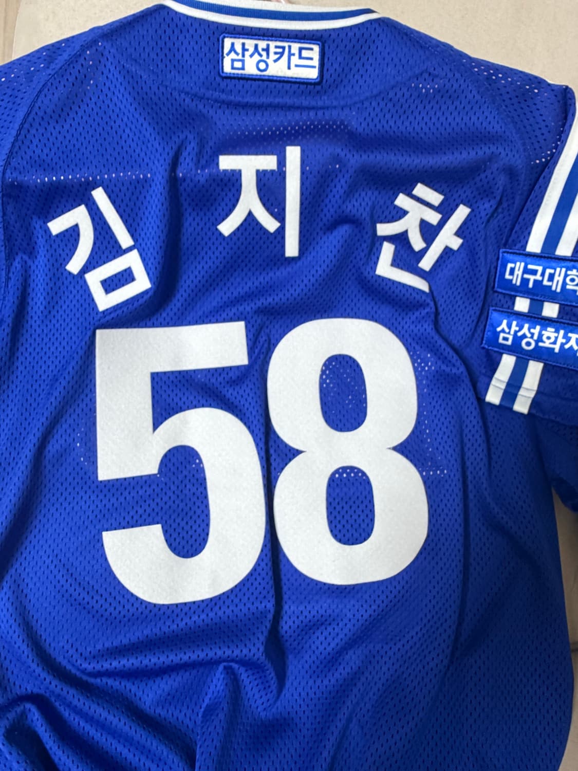 삼성라이온즈 올드 어웨이 유니폼 판매 상품이미지2