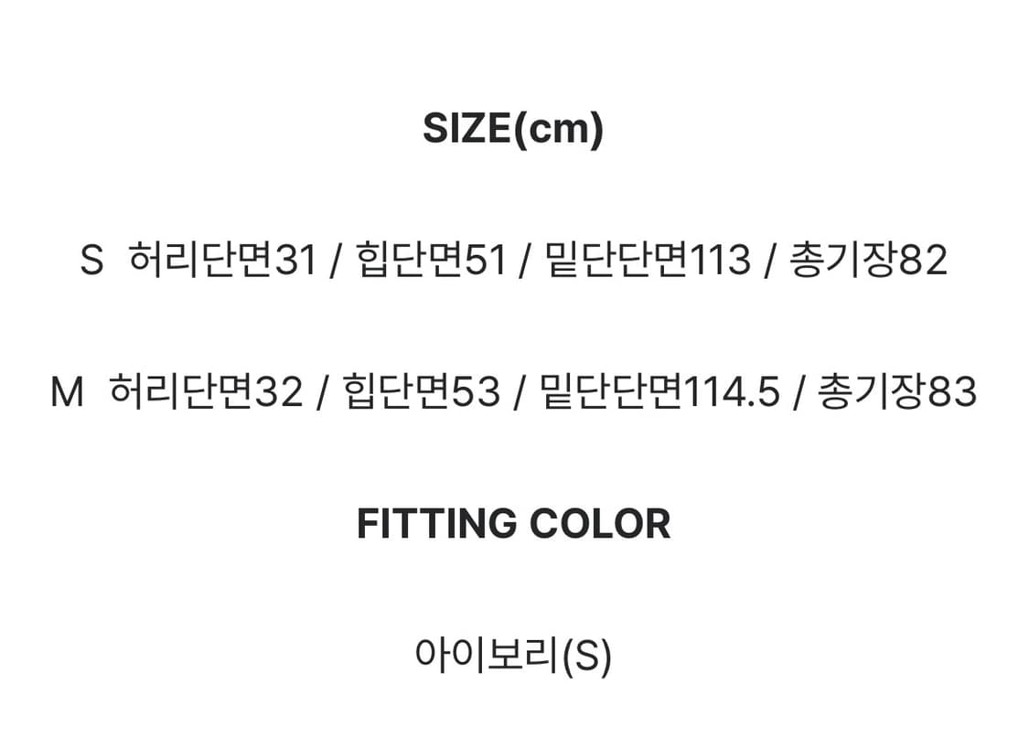 롱플레어스커트m 상품이미지10