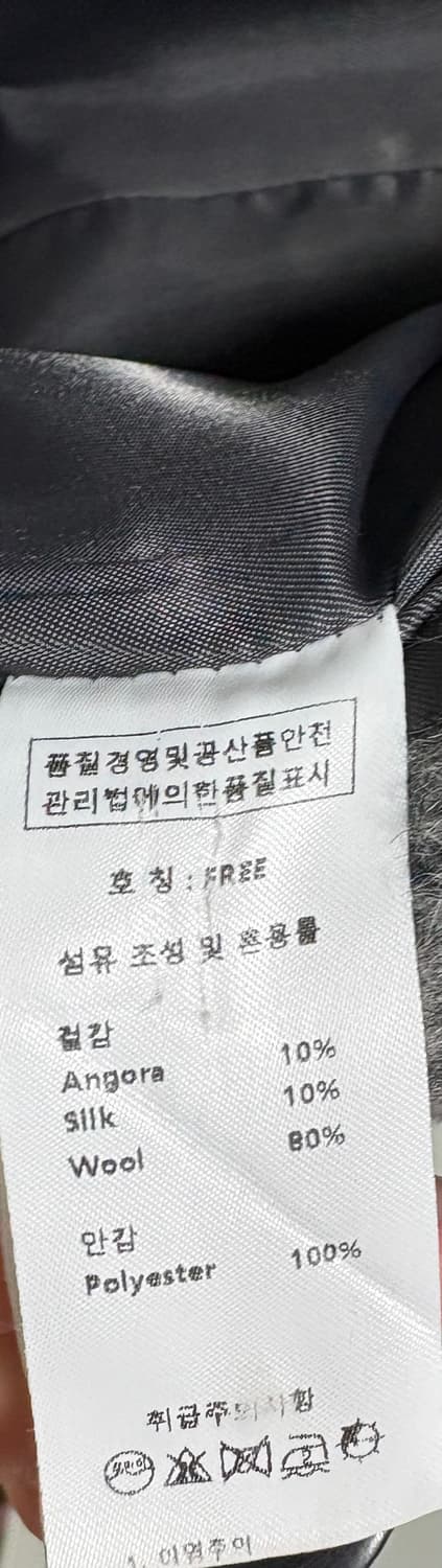 헤더먼트 실크 블렌디드 하프코트 상품이미지5