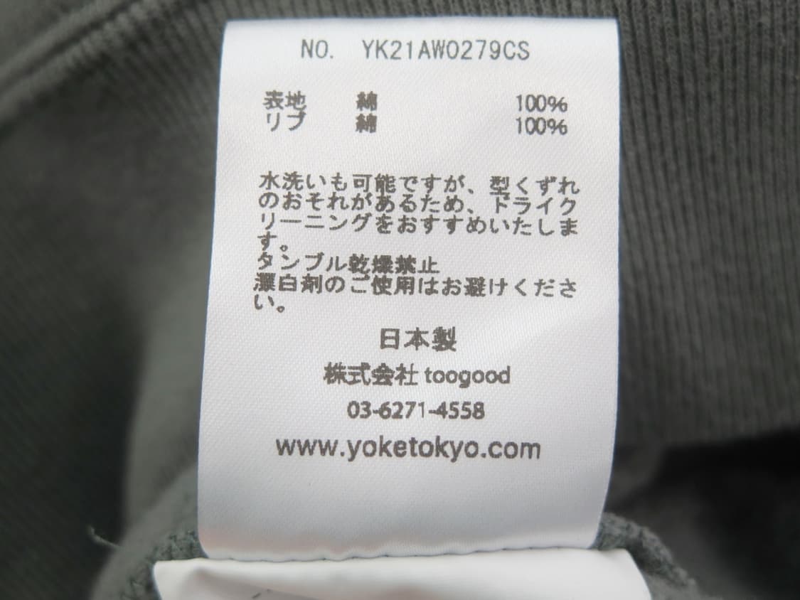 요크 YOKE 오버다잉 파이핑 스웻셔츠 상품이미지6