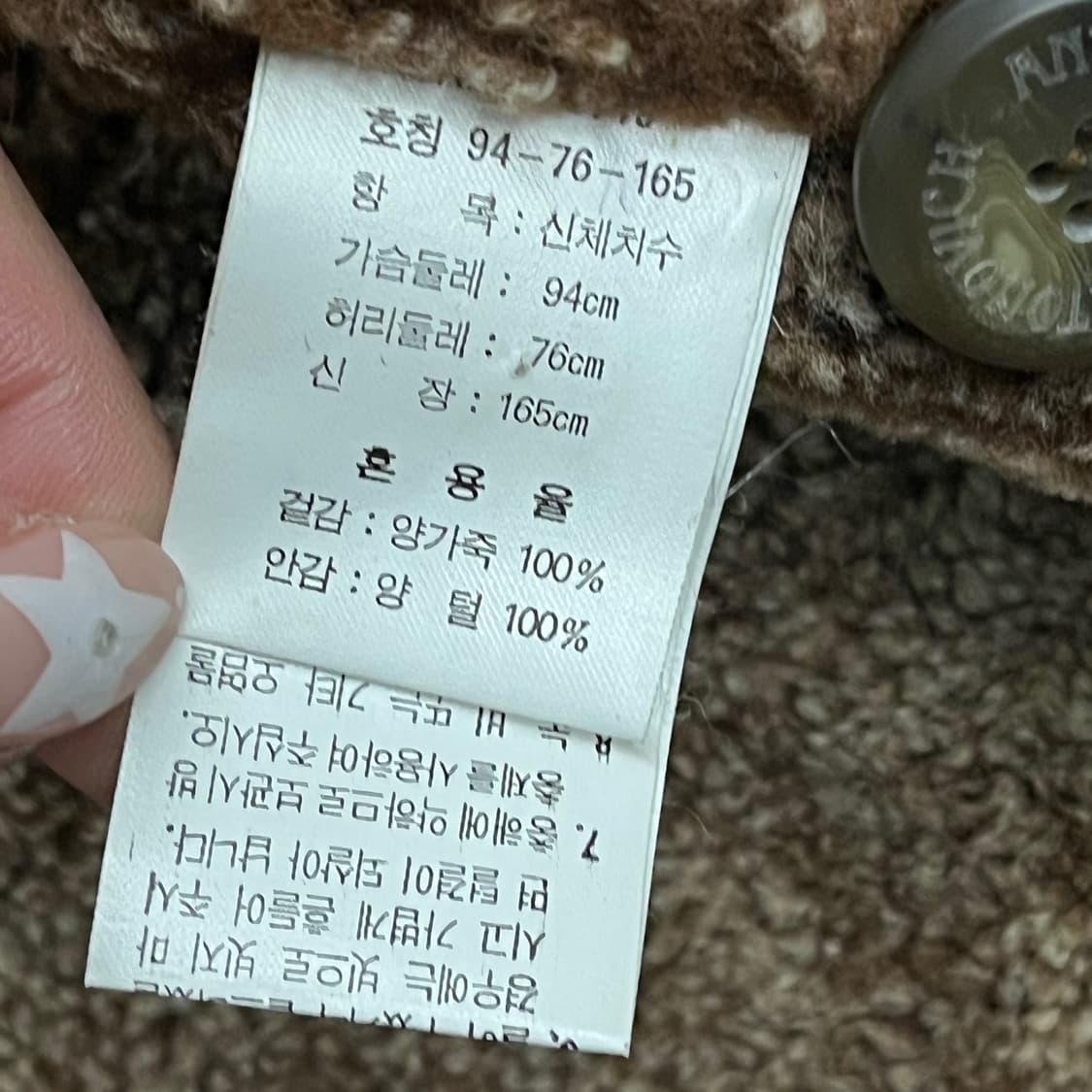 [정품] 진도 리얼레더 스웨이드 카코트 b19 상품이미지6