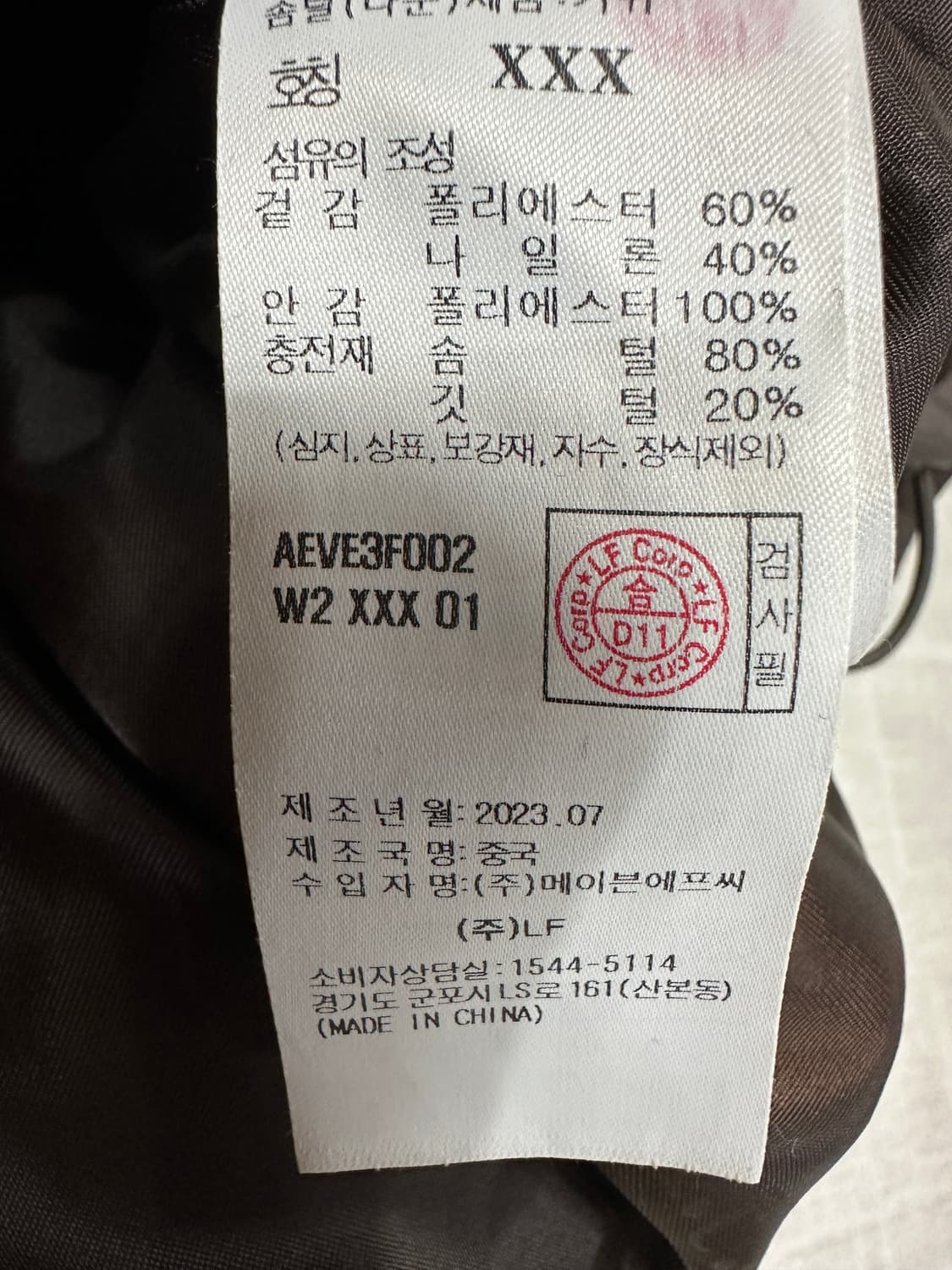 a.t.corner 앳코너 구스 베스트 상품이미지9