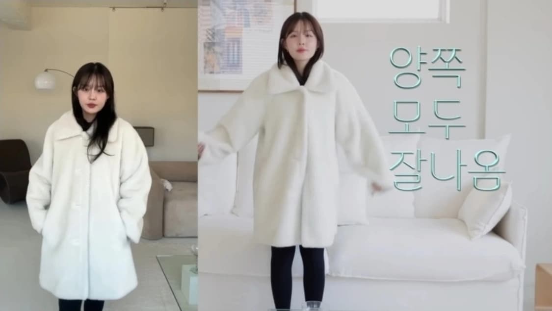 [새상품] 엣모먼텀 리버시블 무스탕 뽀글이 퍼코트 연우 상품이미지3