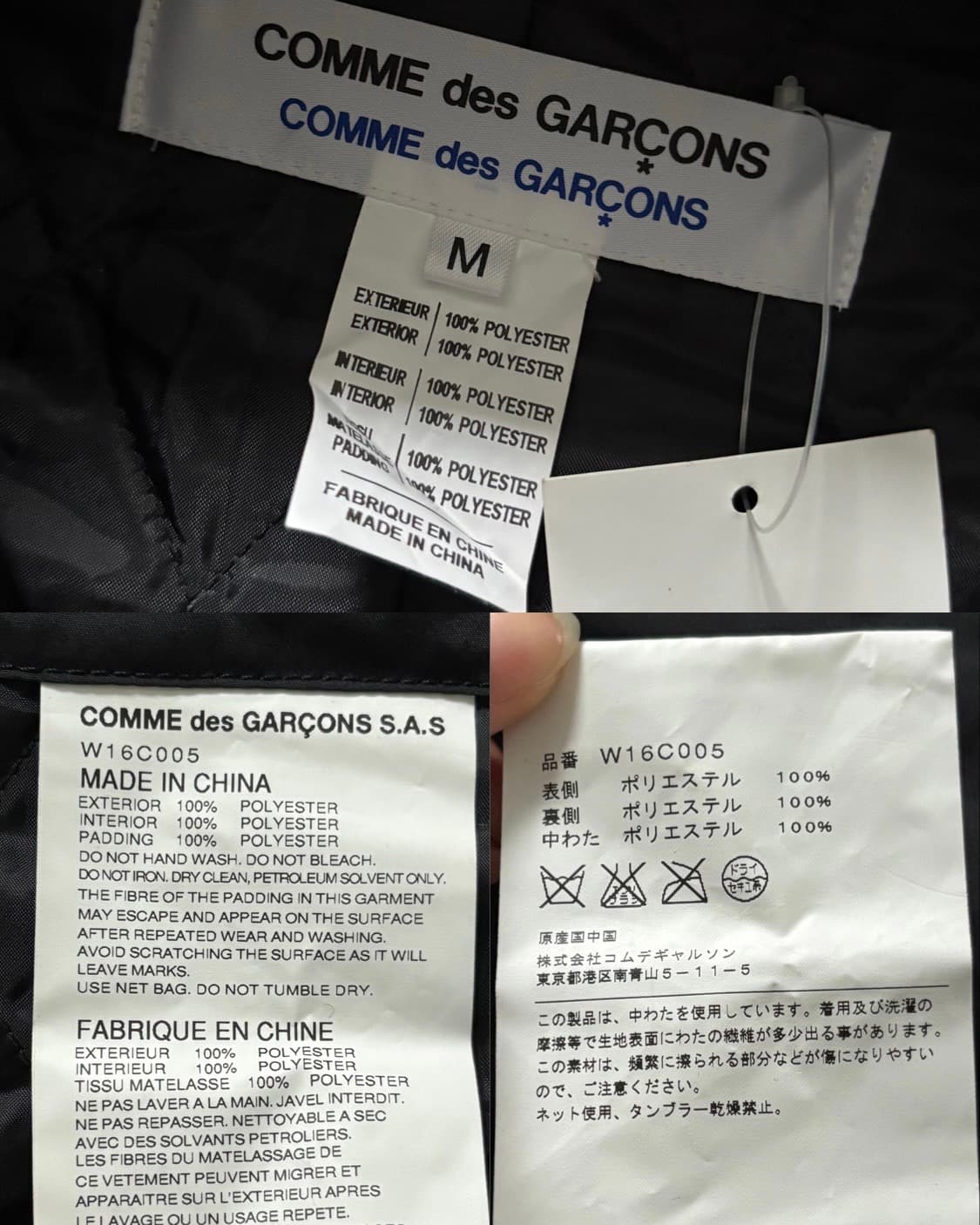  [새상품] Comme des Garcons  꼼데가르송 블랙 판초 언발 상품이미지10