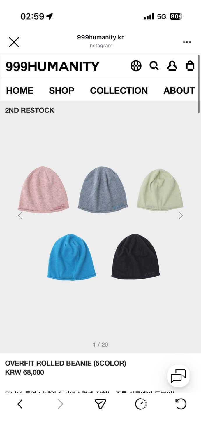 [구매] 999humanity 오버핏 롤드 비니 구매합니다 (핑크 제외) 상품이미지1