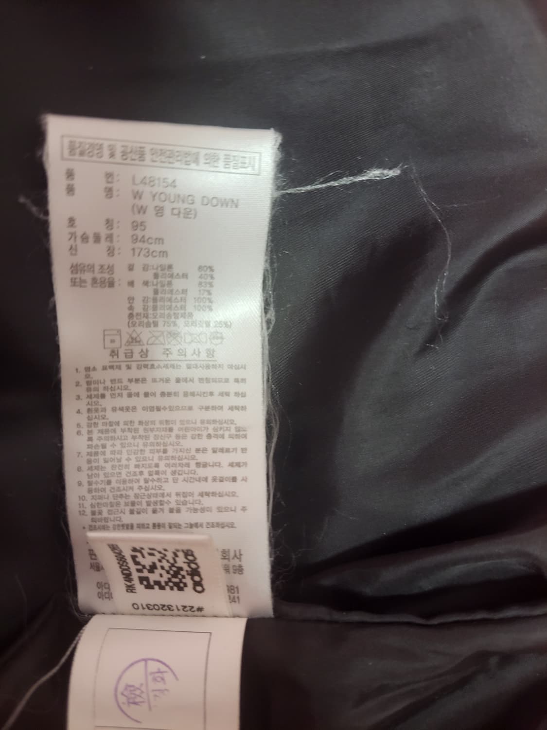 급처상태양호!아디다스 영 덕다운 패딩 오리털점퍼아우터 나이키st데상트st 상품이미지10