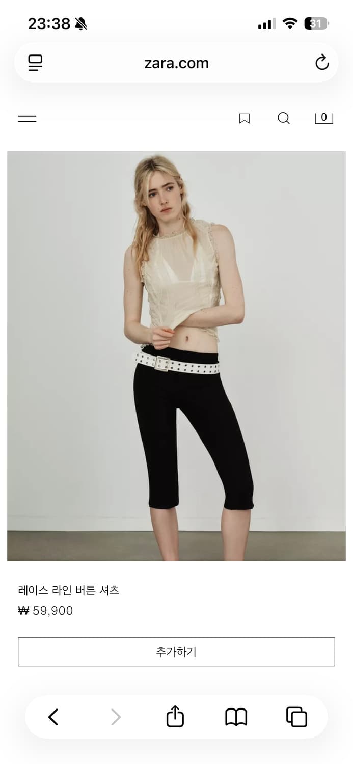 Zara 레이스라인버튼셔츠 크림 3067/036/733 구합니다 상품이미지1