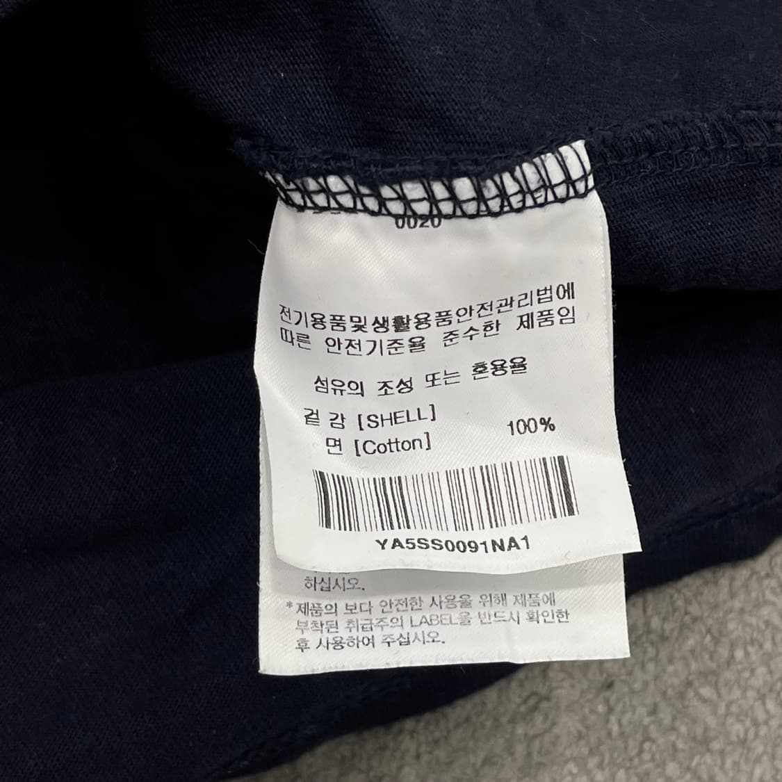 S 예일 반팔 티셔츠 상품이미지6