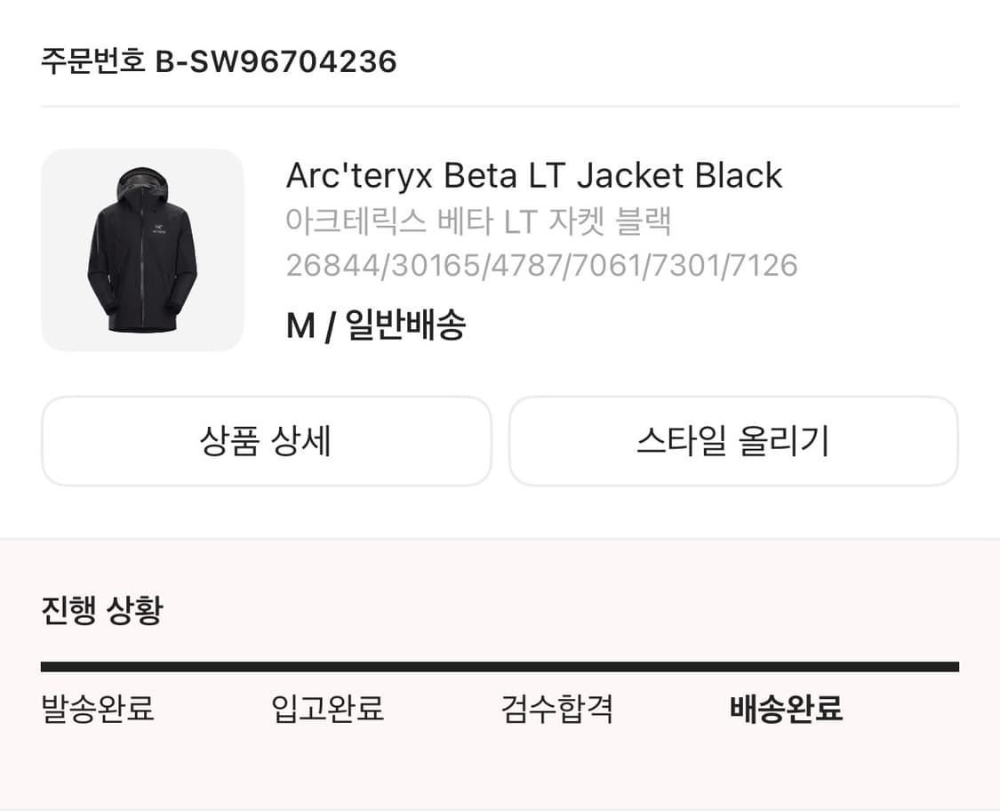 아크테릭스 베타LT 블랙 M 상품이미지9