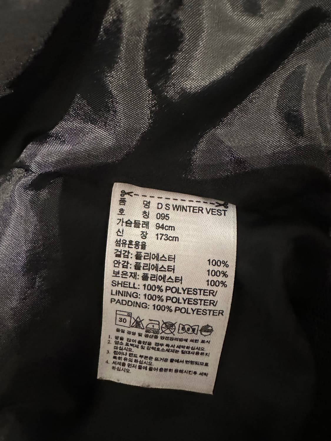 아디다스 블랙 후드 패딩 조끼 95 상품이미지4