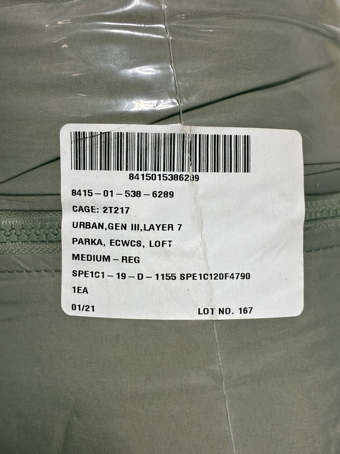 미군 프리마로프트 데드스탁 상품이미지6