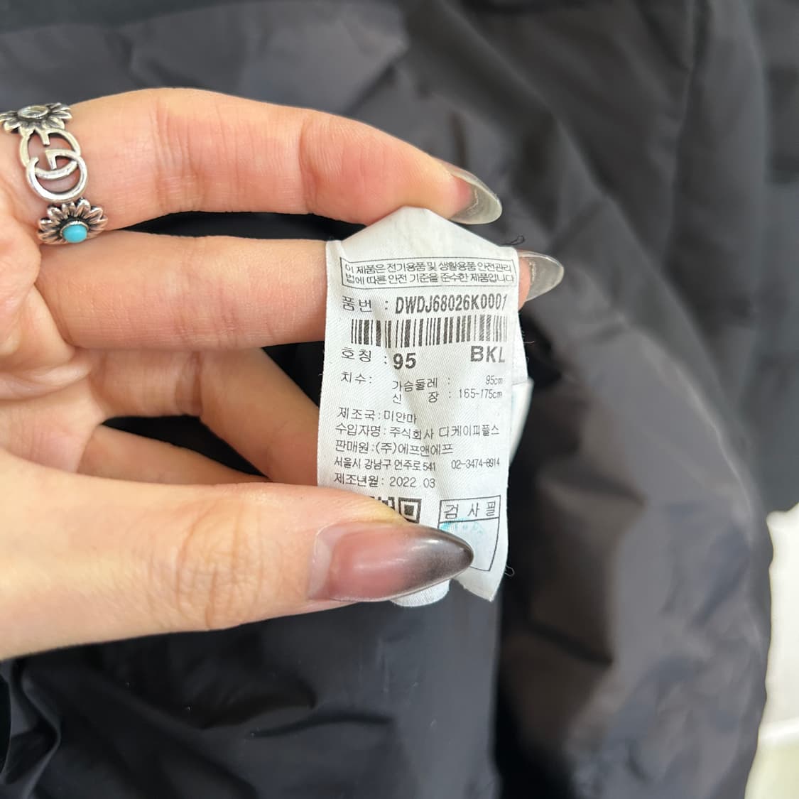 디스커버리 2022 여성 구스다운 롱패딩 95 상품이미지4