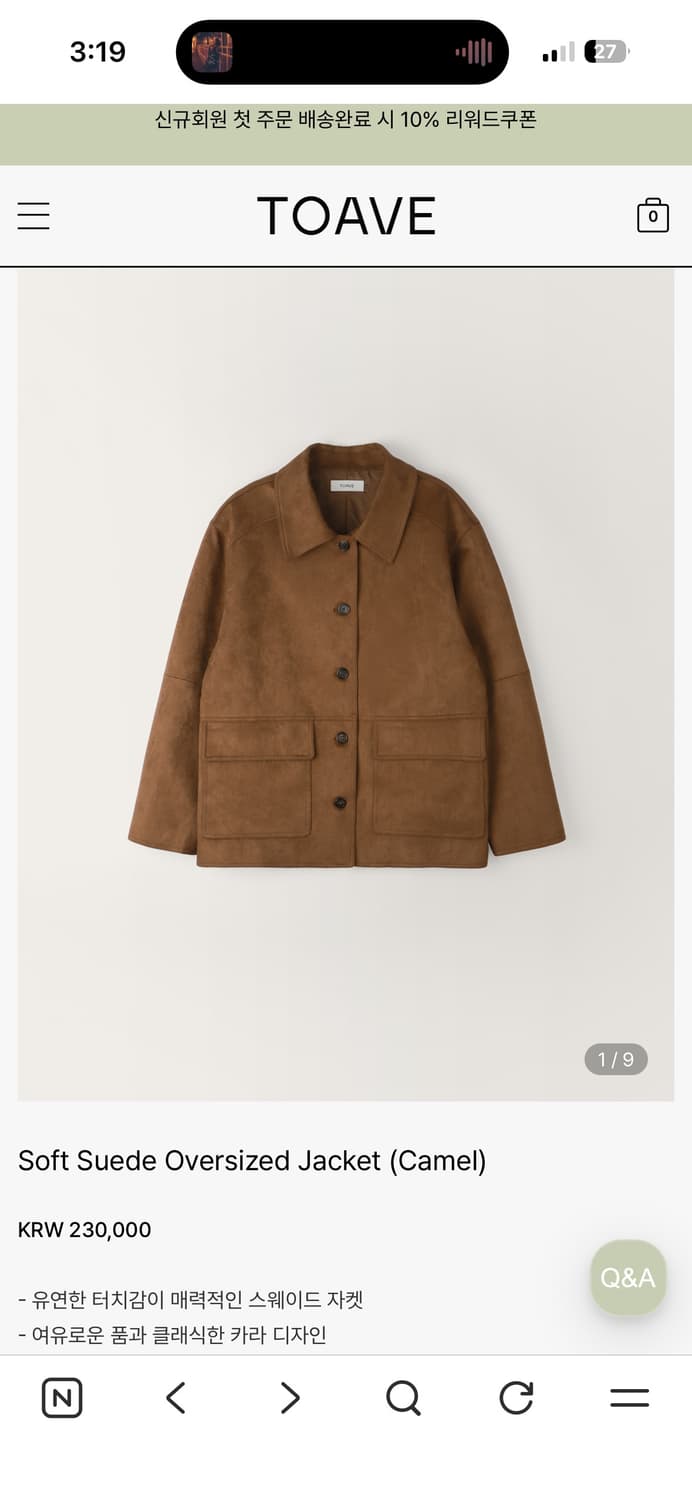 토아베 toave 자켓 상품이미지1