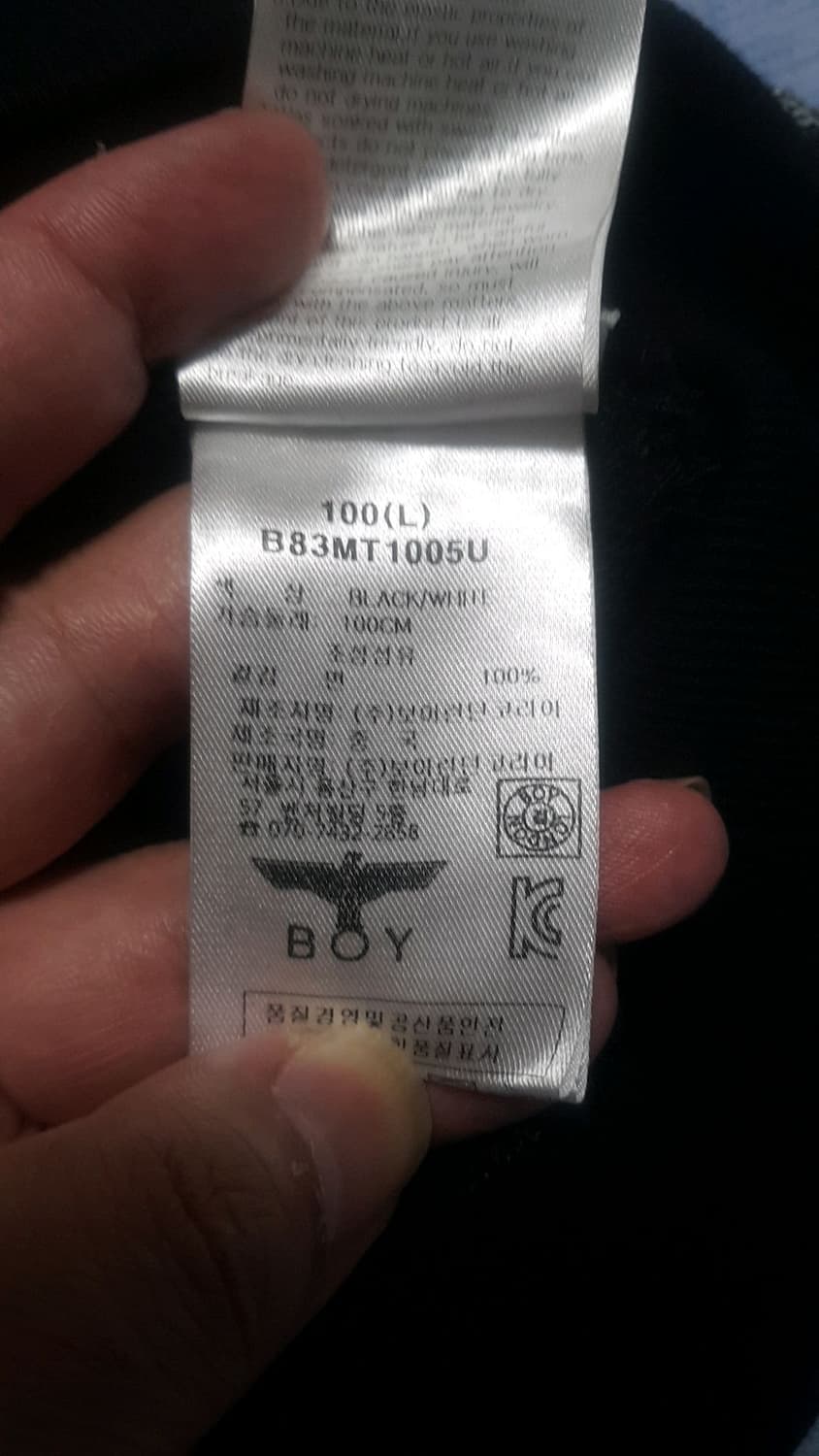 보이런던 미사용 맨투맨 100 가슴56 기장68 상품이미지6