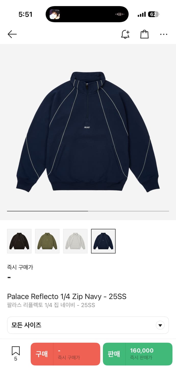 팔라스 반집업 상품이미지1