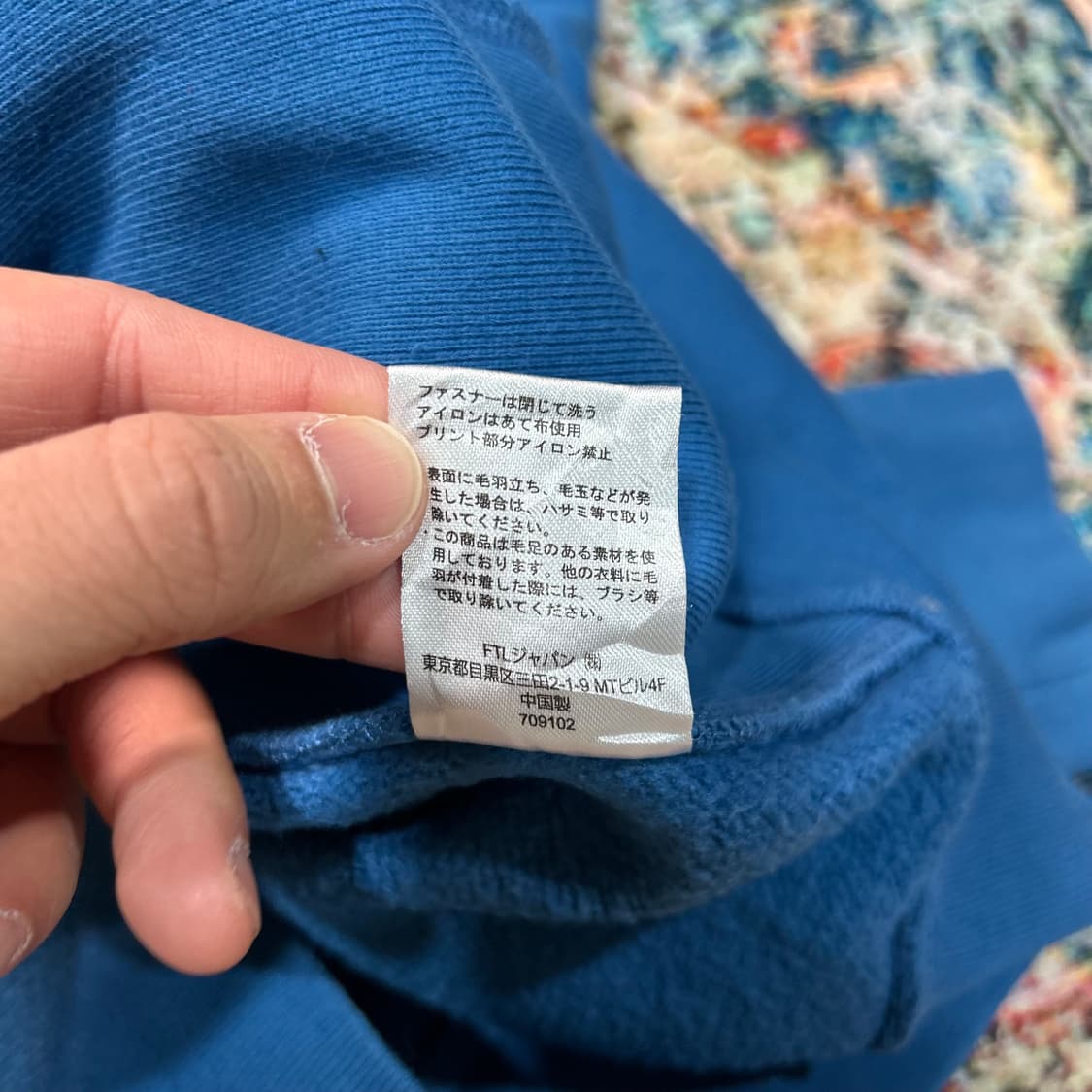 [XL] 00s 러셀 재팬 스펠아웃 후드집업 상품이미지9