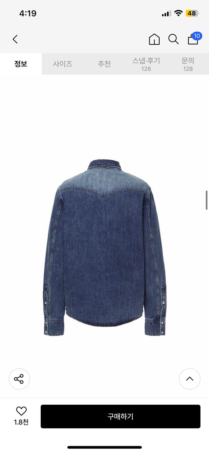 디앤에스알 디앤써 웨스턴 데님 셔츠 블루 L 새상품 상품이미지4