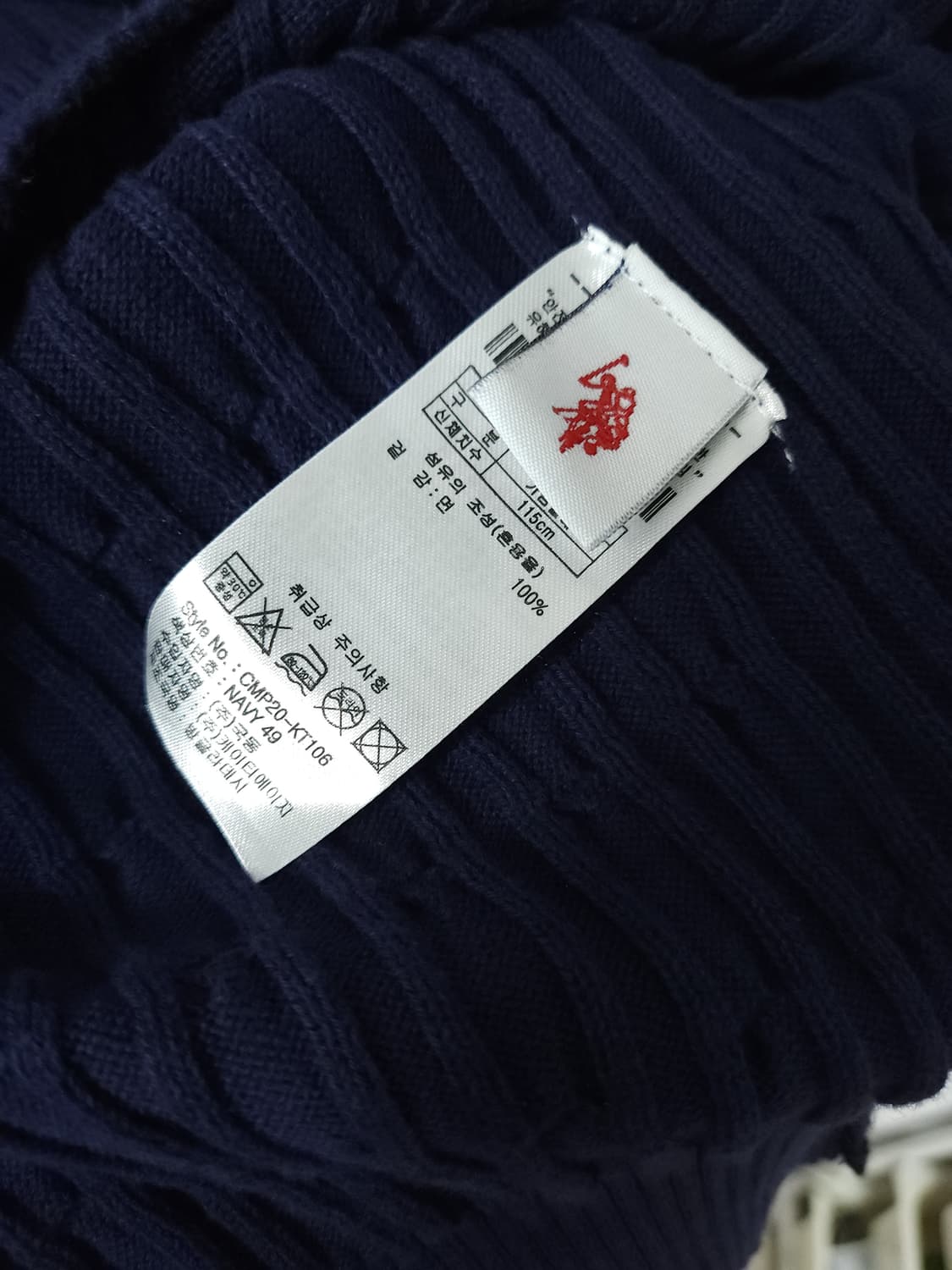 U.S. POLO ASSN. 네이비 꽈배기 니트 3XL 115 새제품 상품이미지5