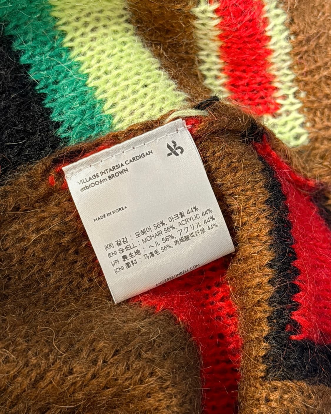 앤더슨벨 23FW 인타르시아 가디건 상품이미지8
