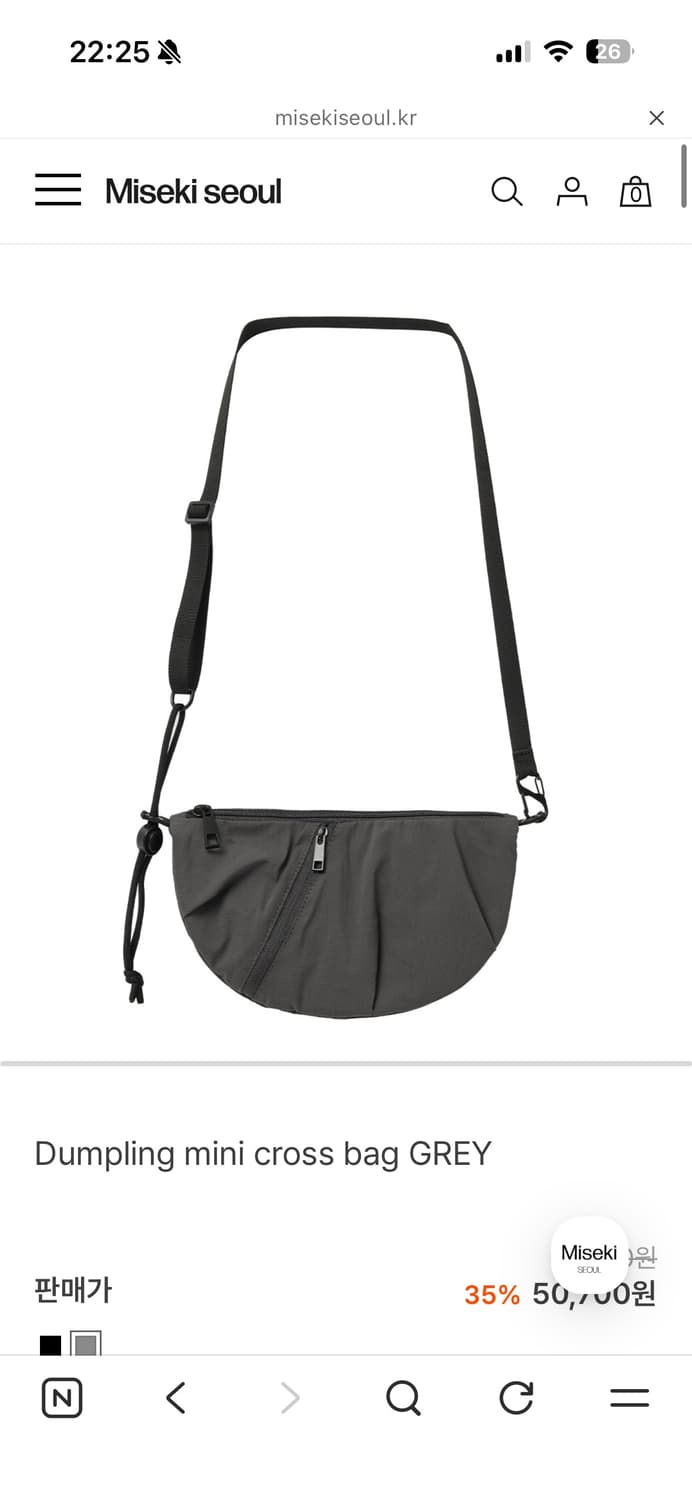 Dumpling mini cross bag GREY 상품이미지2