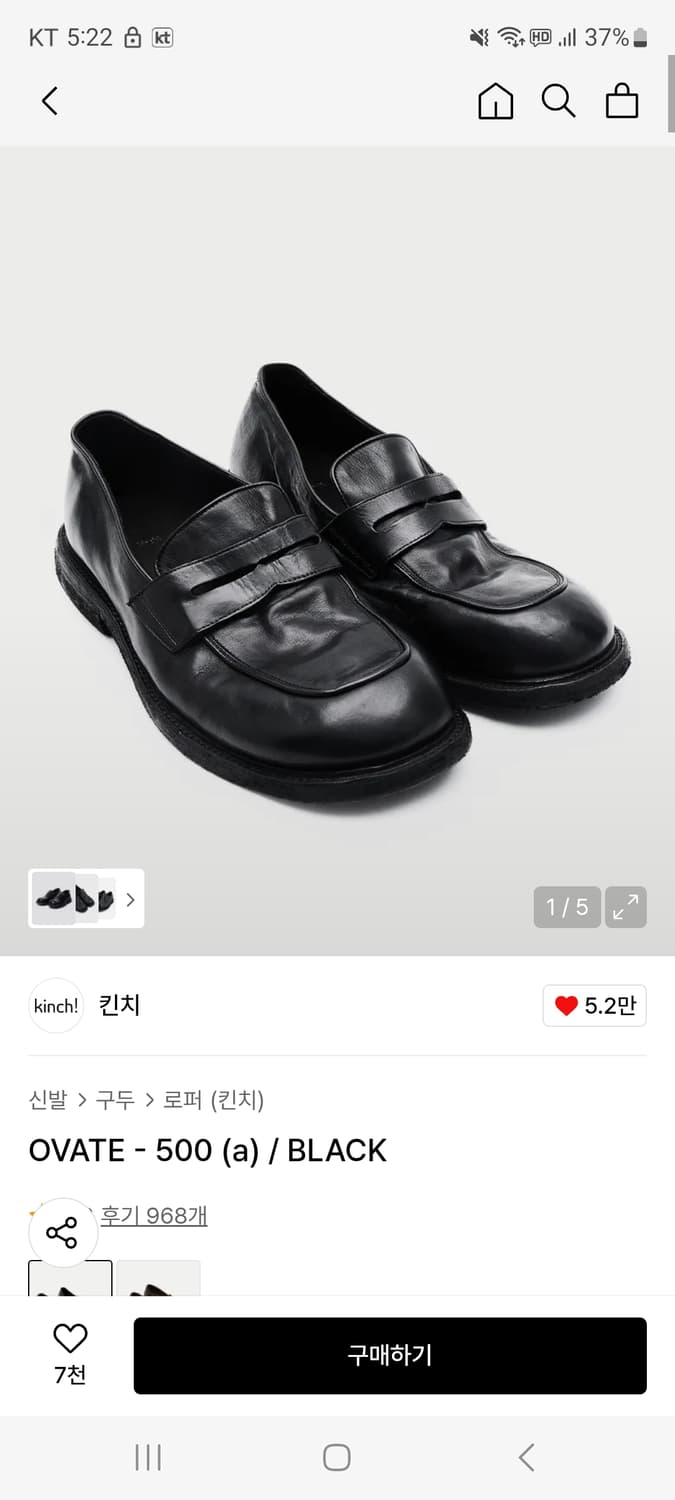 킨치 500 상품이미지1