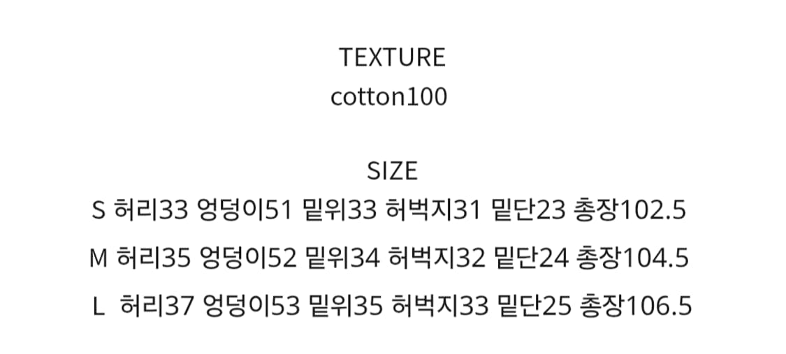 릿킴 소프트 컬러 팬츠 soft colr pants 상품이미지2