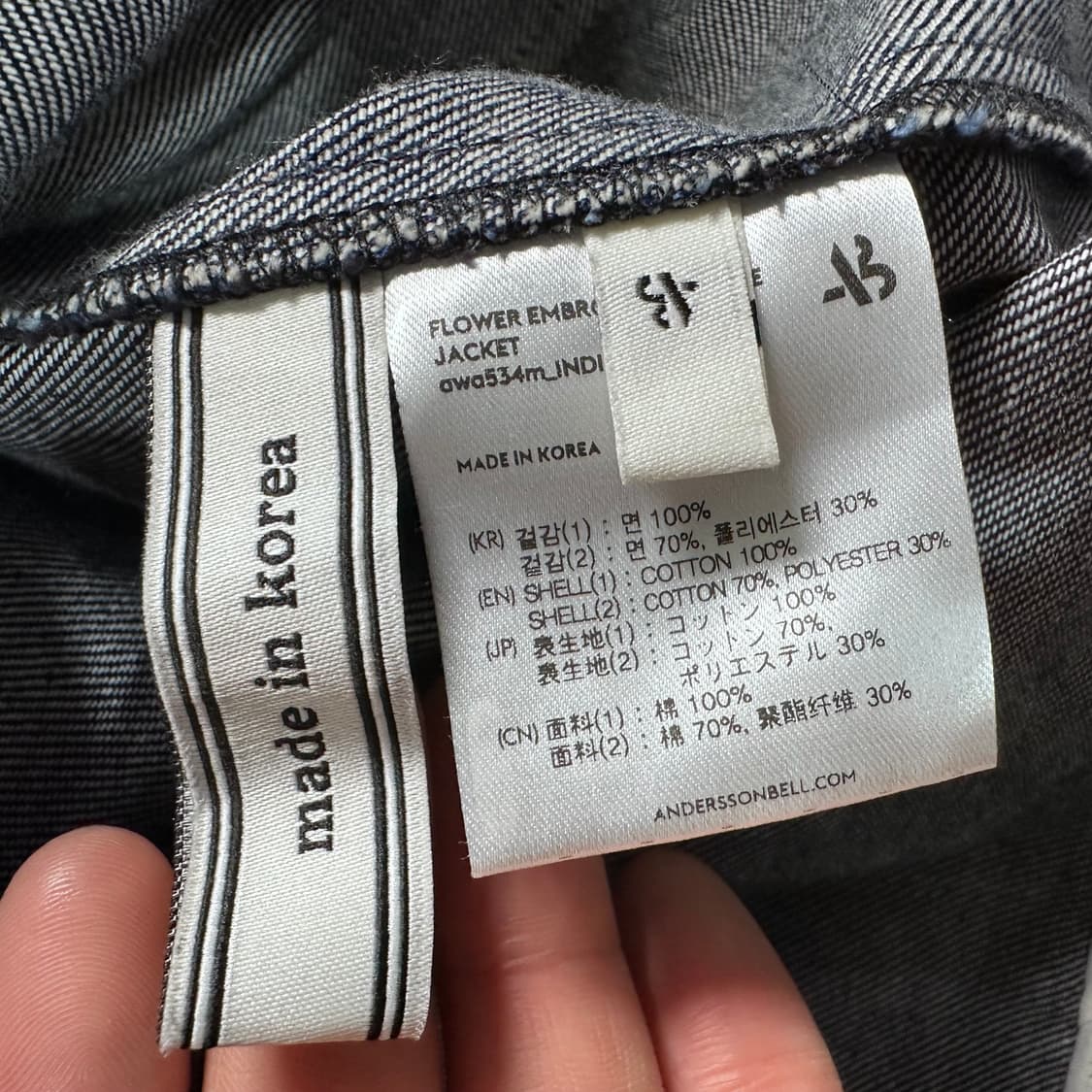 엔더슨 벨 투톤 자수 데님 자켓   상품이미지7