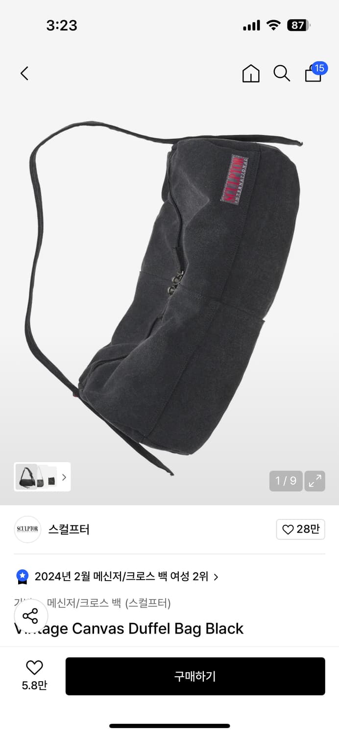 스컬프터 캔버스 더플백 상품이미지1