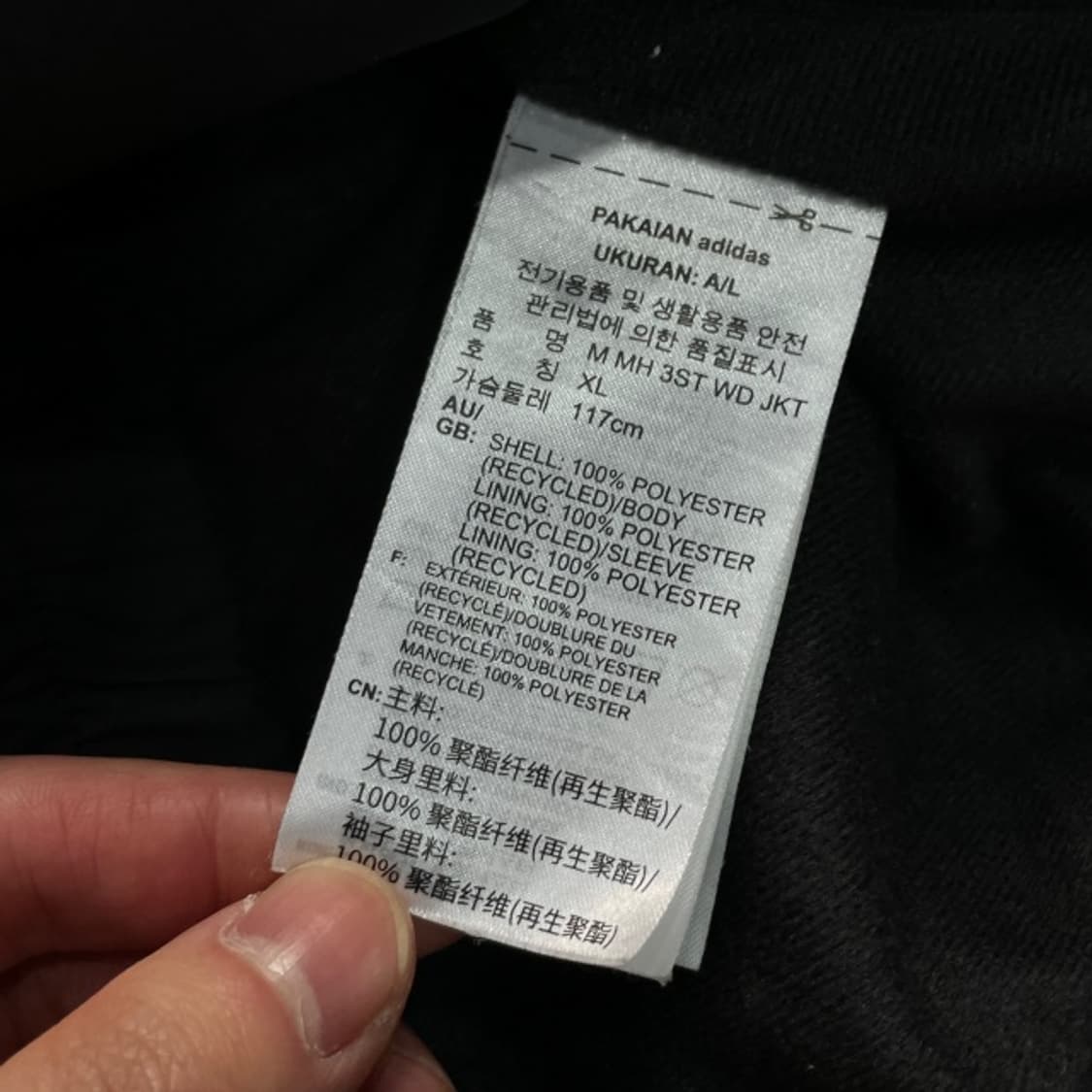 105 아디다스 삼선 바람막이  상품이미지4