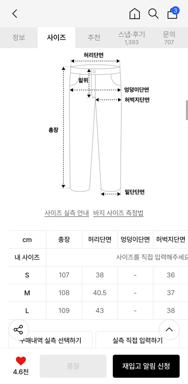 주앙옴므 와이드 슬랙스 블랙 S 상품이미지3