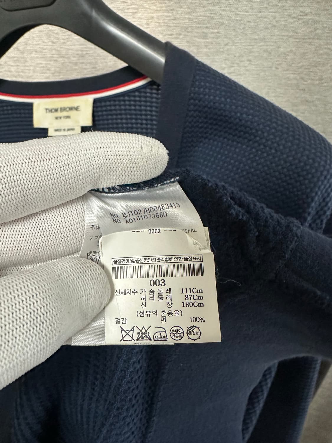 (3) 톰브라운 히든탭 코튼 가디건 네이비 상품이미지5
