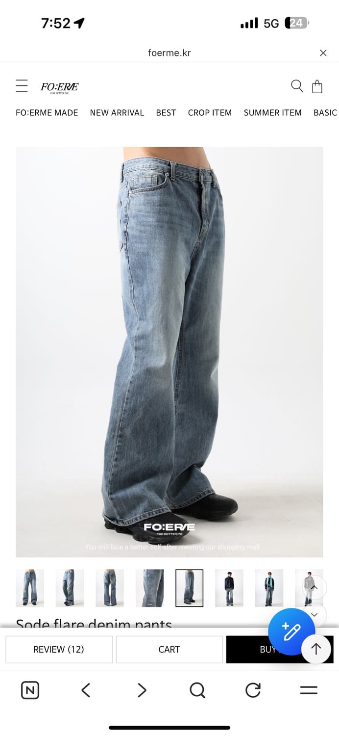 쇼핑몰 플레어 부츠컷 데님 상품이미지4