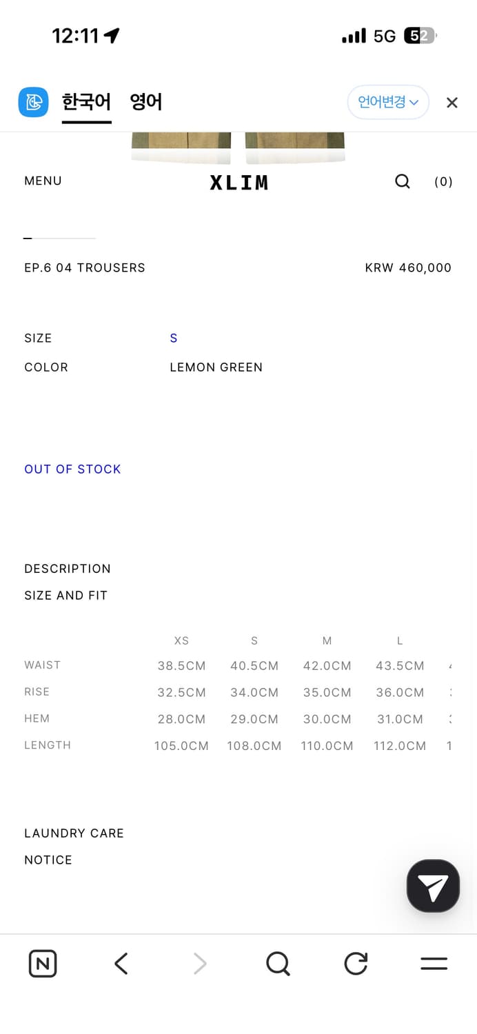 엑슬림 ep.06 04 상품이미지2