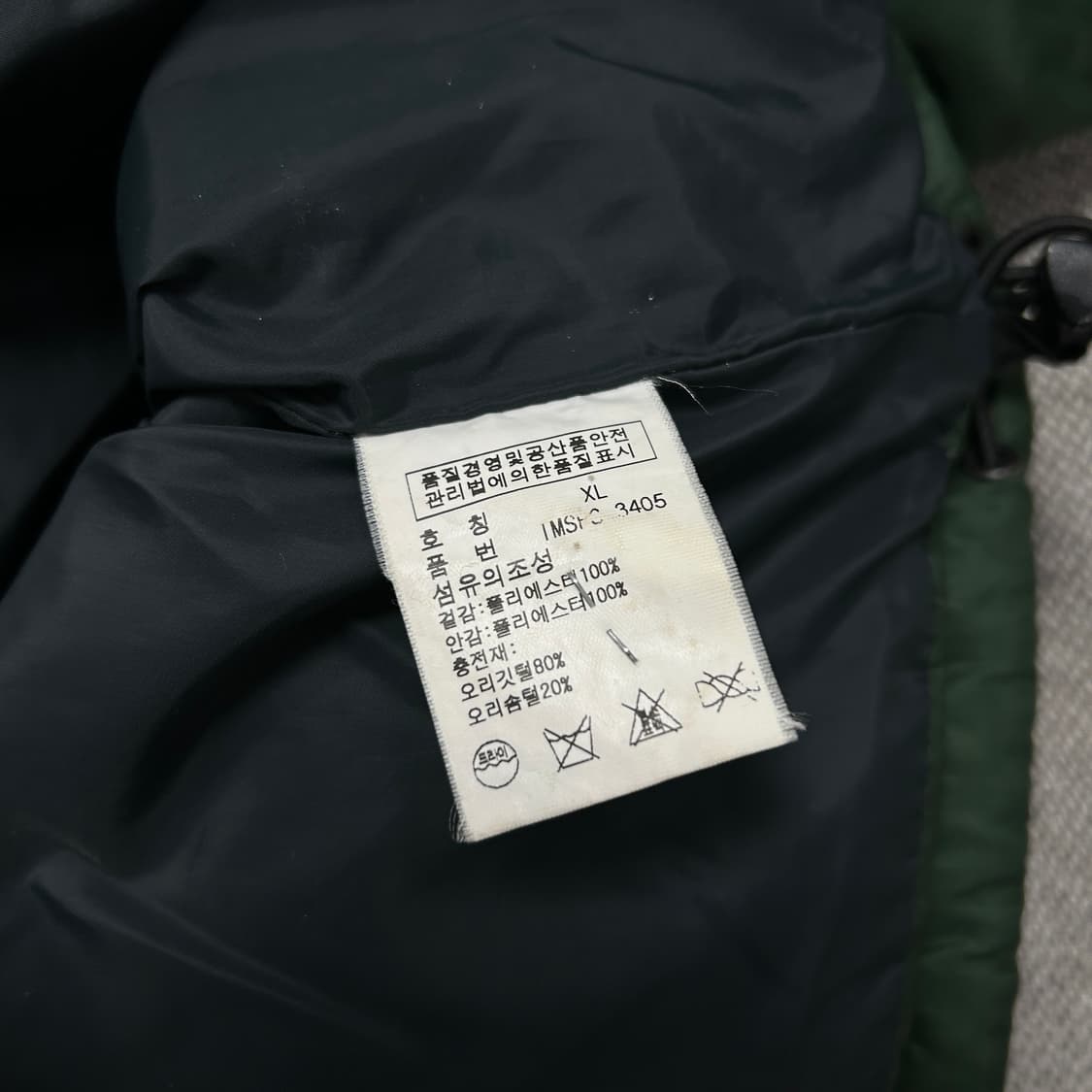 폴로 성조기 빅로고 덕다운 패딩(XL) 상품이미지7