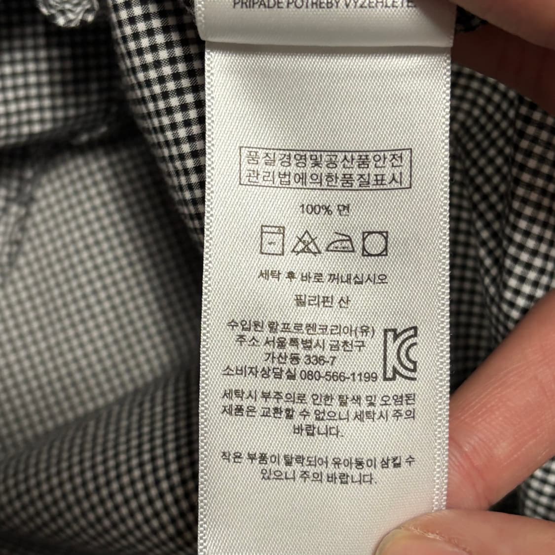 S 폴로랄프로렌 블랙 체크 셔츠 상품이미지5