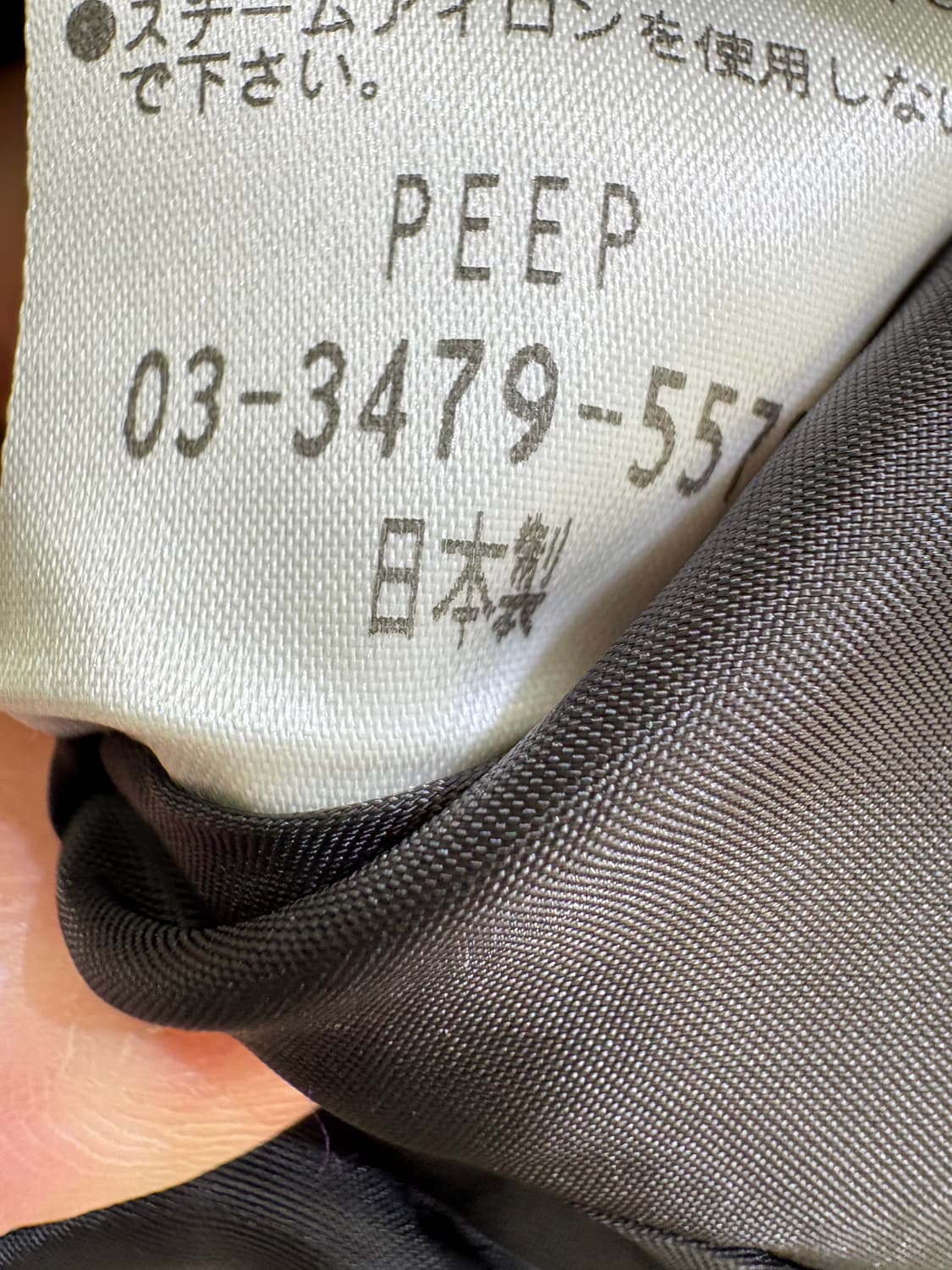 PEEP (Made in Japan) 자켓 상품이미지9