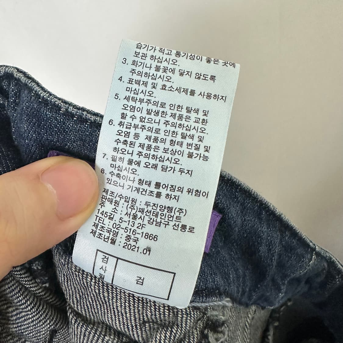   안나수이 여자 면 데님 스커트 치마 구77 상품이미지8