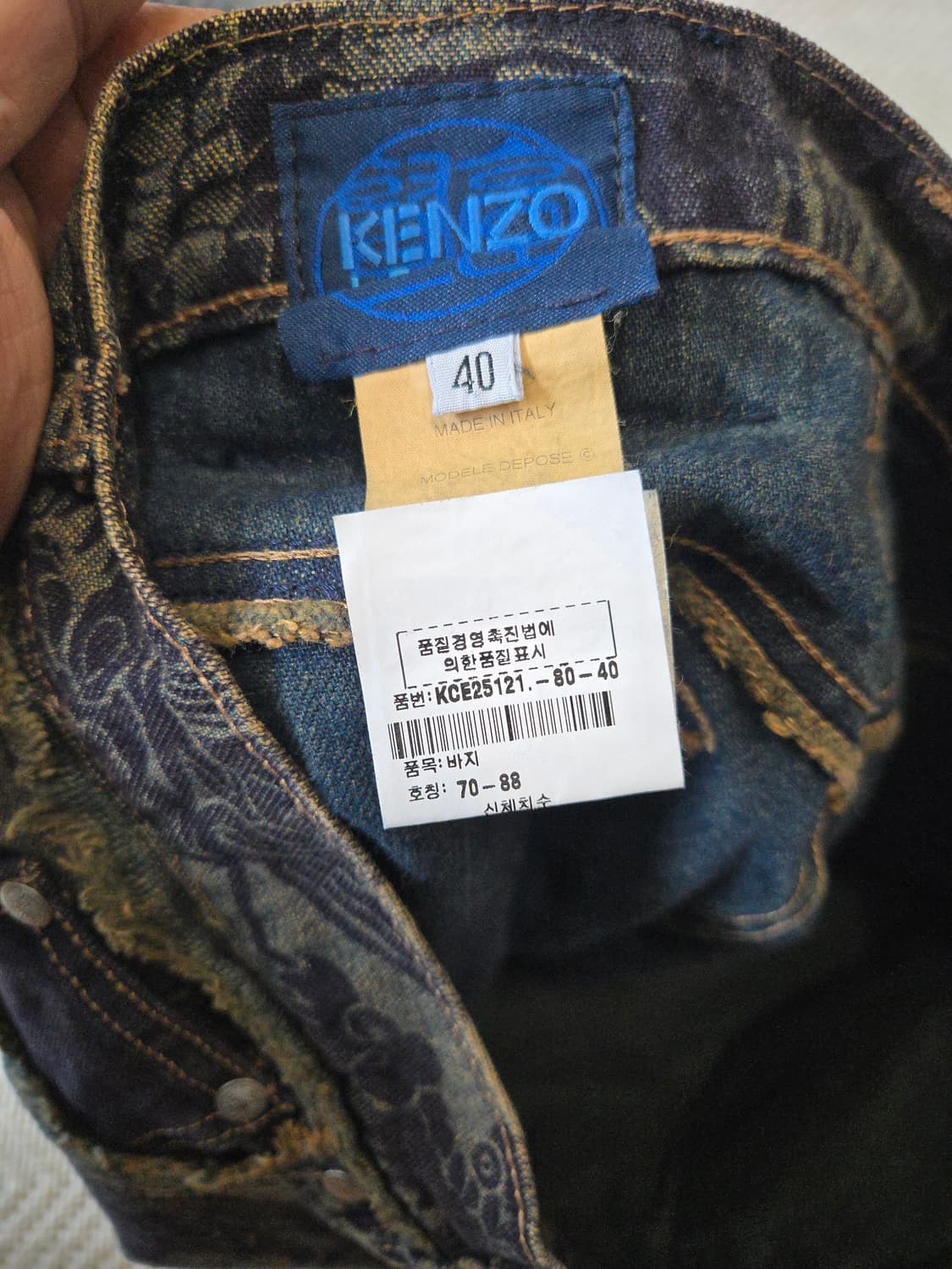 겐조 KENZO 이태리 매장판 데님 팬츠 40(27~28인치) 상품이미지7